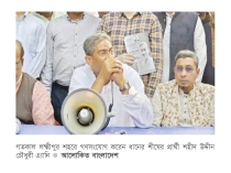 তারেক রহমান প্রধানমন্ত্রী হলে নতুন ইতিহাস সৃষ্টি হবে : এ্যানি  