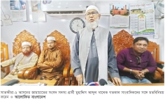 জামায়াতের প্রার্থীর মতবিনিময়  