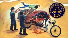 আশুলিয়ায় লাশ পোড়ানোর মামলার রায় ৫ ফেব্রুয়ারি