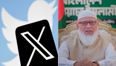 জামায়াত আমিরের এক্স অ্যাকাউন্ট হ্যাকের অভিযোগ খতিয়ে দেখছে ডিবি