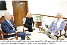 ইইউর সঙ্গে দ্রুত এফটিএ আলোচনার আহ্বান প্রধান উপদেষ্টার  