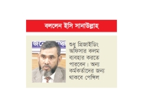 ভোটগ্রহণ ও গণনার প্রতিটি ধাপ থাকবে কঠোর নজরদারিতে  