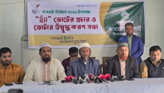 মঙ্গলবার কিশোরগঞ্জে যাবেন জামায়াত আমির