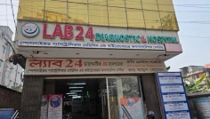 মানিকগঞ্জে সিজারিয়ান অপারেশনের পর মায়ের মৃত্যু, তদন্ত দাবি পরিবারের