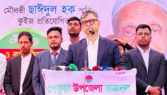 নারী অবমাননাকারীদের পক্ষে এদেশের নারীরা থাকতে পারে না: সালাহউদ্দিন