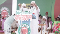 জীবন দেব, তবুও জুলাই দেব না: লোহাগাড়ায় জামায়াত আমির
