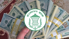 দেশের রিজার্ভ ৩৩ বিলিয়ন ডলার ছাড়ালো