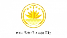 নির্বাচন ঘিরে ৫৩ দিনে সহিংসতা ২৭৪টি: প্রেস উইং