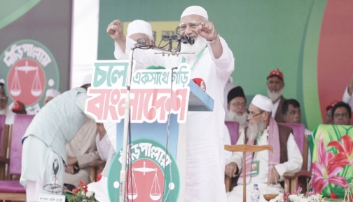 জীবন দেব, তবুও জুলাই দেব না: লোহাগাড়ায় জামায়াত আমির