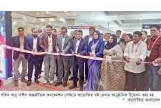 তিন দিনব্যাপী বাংলাদেশ লাইট ইঞ্জিনিয়ারিং এক্সপো শুরু  