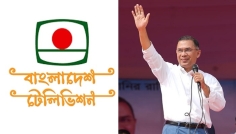 ৯ ফেব্রুয়ারি বিটিভিতে ভাষণ দেবেন তারেক রহমান