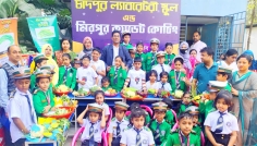 চাঁদপুরে ক্ষুদে শিক্ষার্থীদের নিয়ে ব্যতিক্রমী সবজি উৎসব