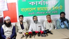 নওগাঁয় জামায়াত-বিএনপি সংঘর্ষের ঘটনায় সংবাদ সম্মেলন