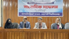 রাজশাহী-২ আসনের ভোটার গবেষণা জরিপে এগিয়ে জামায়াত