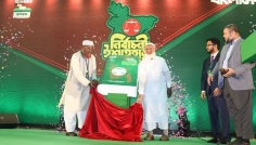 জামায়াতের নির্বাচনী ইশতেহারে ২৬ অগ্রাধিকার ও ১০ প্রতিশ্রুতি