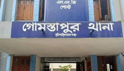 গোমস্তাপুর থানা চত্বরে ককটেল বিস্ফোরণ