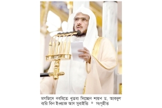 চাকরি : ইবাদত, আমানত ও দায়িত্ব  