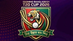 অদম্য বাংলাদেশ টুর্নামেন্টের ম্যাচসহ টিভিতে আজকের খেলা