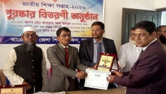 ষষ্ঠবারের মতো মাগুরার শ্রেষ্ঠ কলেজ শিক্ষক ড. মুসাফির নজরুল