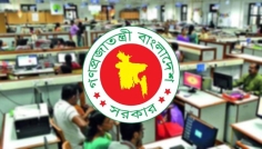 রমজানে অফিস সময় নির্ধারণ করল সরকার