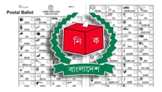 নির্বাচনের দিন নিয়মিত ভোটের সঙ্গে পোস্টাল ব্যালট গণনা করা হবে: ইসি
