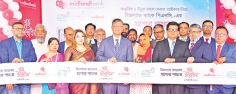 যশোরে মিডল্যান্ড ব্যাংকের শাখা উদ্বোধন  