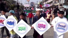 সিরাজগঞ্জে ছাত্রশিবিরের প্রতিষ্ঠাবার্ষিকী পালিত