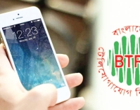 ডি-রেজিস্ট্রেশন করবেন যেভাবে  