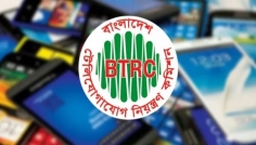 ব্যবহৃত মোবাইল ফোন ডি-রেজিস্ট্রেশন করবেন যেভাবে