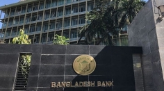 আটকে গেল বাংলাদেশ ব্যাংক আদেশ সংশোধনের প্রস্তাব