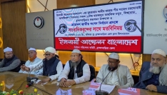 ‘মিশরে নির্বাচন করলেও জিততাম’ মন্তব্যের ব্যাখ্যা দিলেন নাছিরি