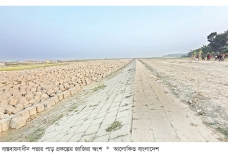 নদীরক্ষা বাঁধ প্রকল্প পদ্মাপাড়ে উন্নয়নের নতুন সম্ভাবনা  