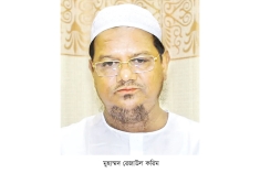 ‘মানুষকে জুলুম-চাঁদাবাজি থেকে মুক্ত করতে হবে’  