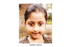 টেকনাফ সীমান্তে গুলিবিদ্ধ শিশু হুজাইফার মৃত্যু  