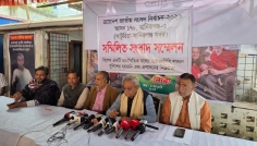 মানিকগঞ্জে পাঁচ প্রার্থীর যৌথ সংবাদ সম্মেলন