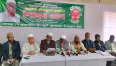 নীলফামারী-৩ আসনের জামায়াত প্রার্থীর ইশতেহার ঘোষণা