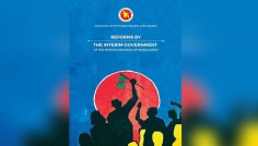 সংস্কার উদ্যোগ নিয়ে সরকারের ‘রিফর্ম বুক’ প্রকাশ