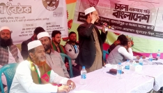 কালকিনিতে জামায়াত ইসলামী’র উঠান বৈঠক অনুষ্ঠিত