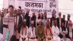 হাজীগঞ্জে চেয়ার মার্কার জনসভা ও গণমিছিল