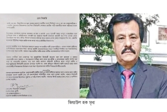 নির্বাচন থেকে সরে দাঁড়ালেন লাঙ্গল প্রতীকের প্রার্থী  