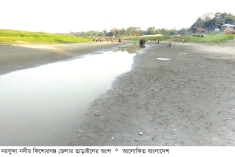 অস্তিত্ব সংকটে নরসুন্দা নদী  