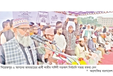 ‘বারবার ভুল তালা লাগানোয় দেশ ক্ষতিগ্রস্ত হয়েছে’  