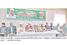 জামায়াত প্রার্থীর ইশতেহার ঘোষণা  