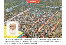 ৫৯ ঋণখেলাপি, ব্যাংক ডাকাতদের বগলের নিচে রেখে দুর্নীতি দমন করবেন?  