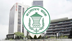 নতুন মুদ্রানীতি ঘোষণা, নীতি সুদের হার অপরিবর্তিত