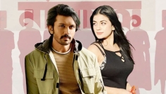 বদলে গেল আরিফিন শুভর ‘নীলচক্র’ সিনেমার নাম