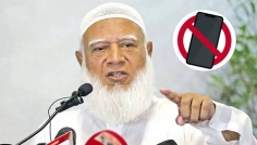 ভোটকেন্দ্রে মোবাইল নিষিদ্ধ নিয়ে জামায়াত আমিরের কড়া বার্তা