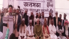 হাজীগঞ্জে চেয়ার মার্কার জনসভা ও গণমিছিল