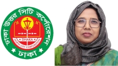 ডিএনসিসির নতুন প্রশাসক সুরাইয়া আখতার