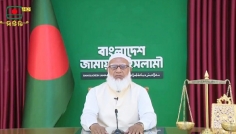 নতুন বাংলাদেশ গড়তে দেশবাসীকে নৈতিকভাবে ভাবার আহ্বান জামায়াত আমিরের